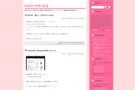 blogn_simple_2c_pink